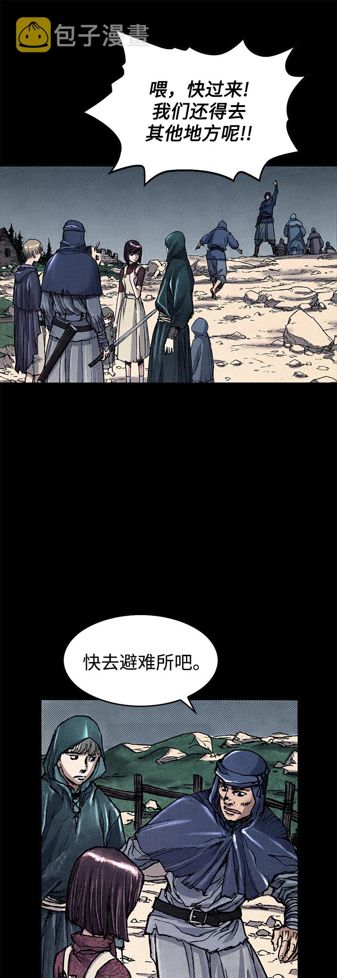 [第53话] 灭绝行动28