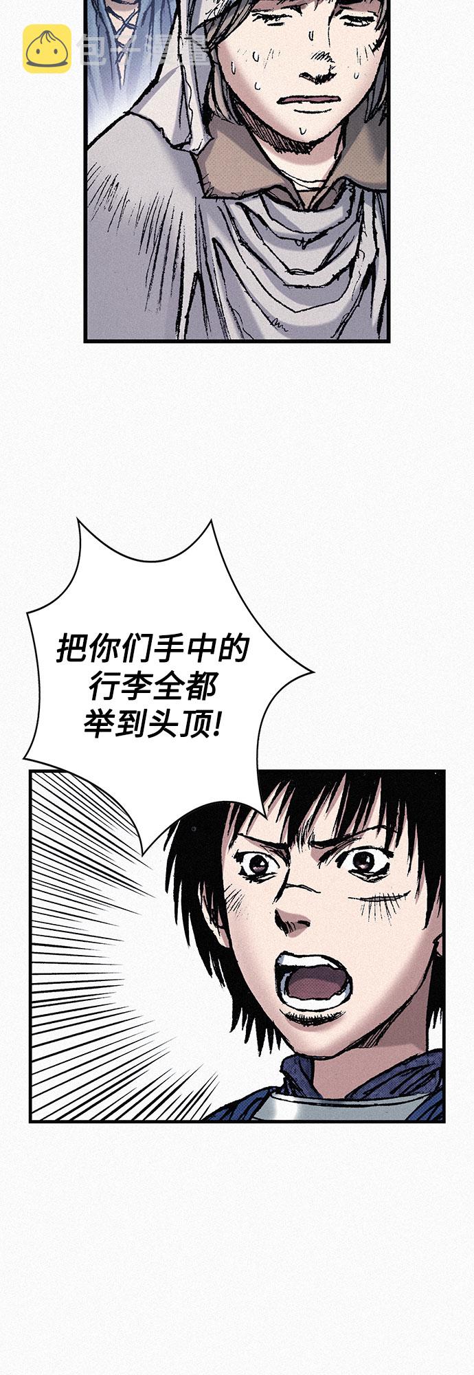 [第55话] 惨绝人寰60