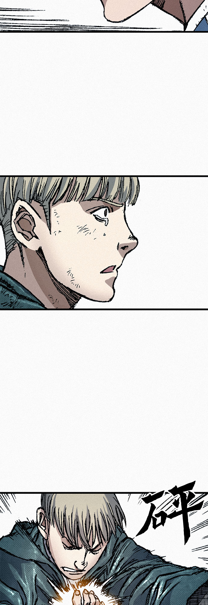 [第70话] 直视62