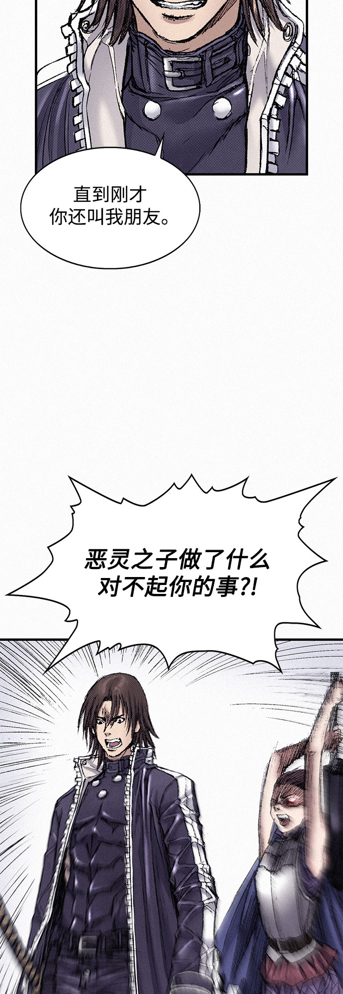 [第50话] 听从各自的命运28