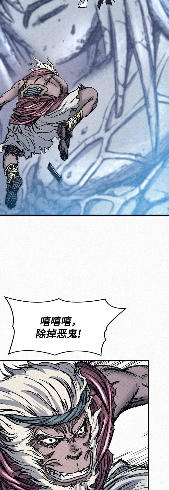 [第70话] 直视6
