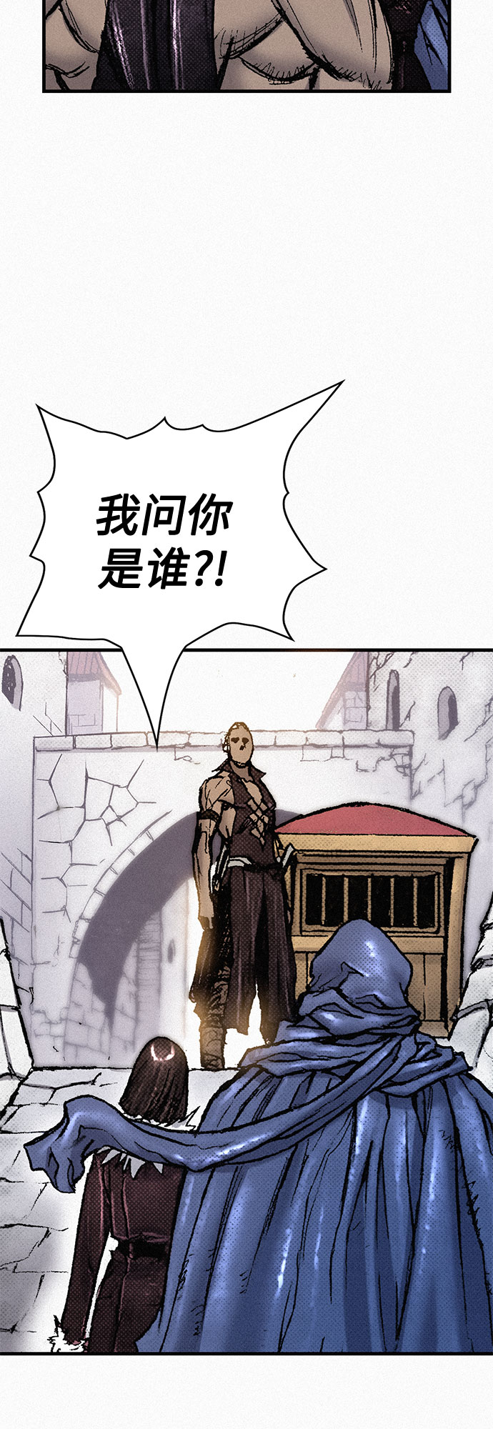 [第75话] 恐惧与癫狂37