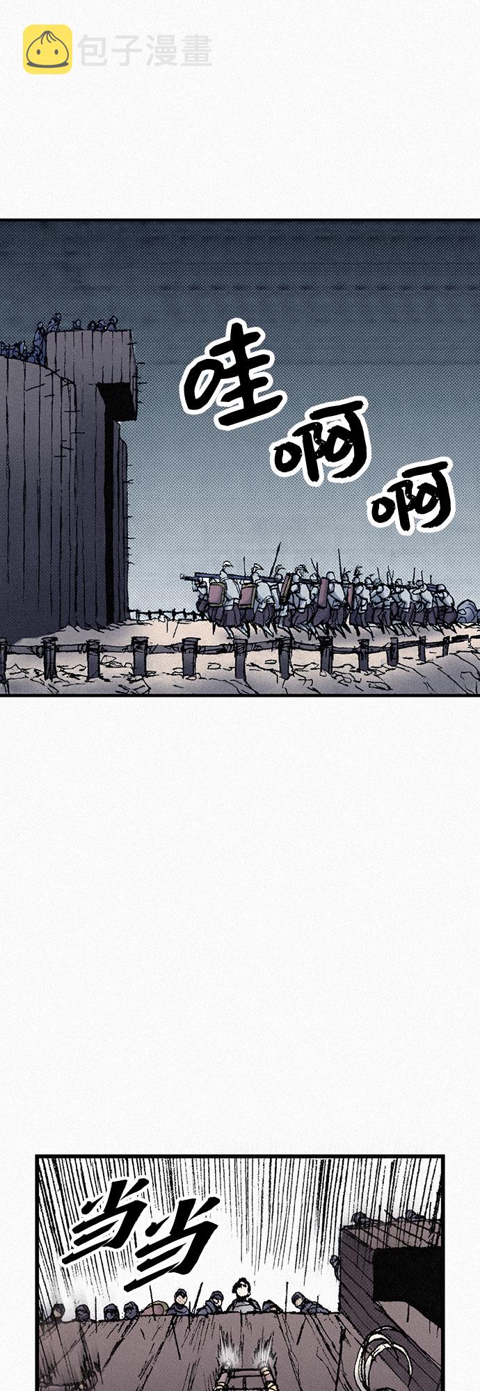 [第57话] 都是一样的人58