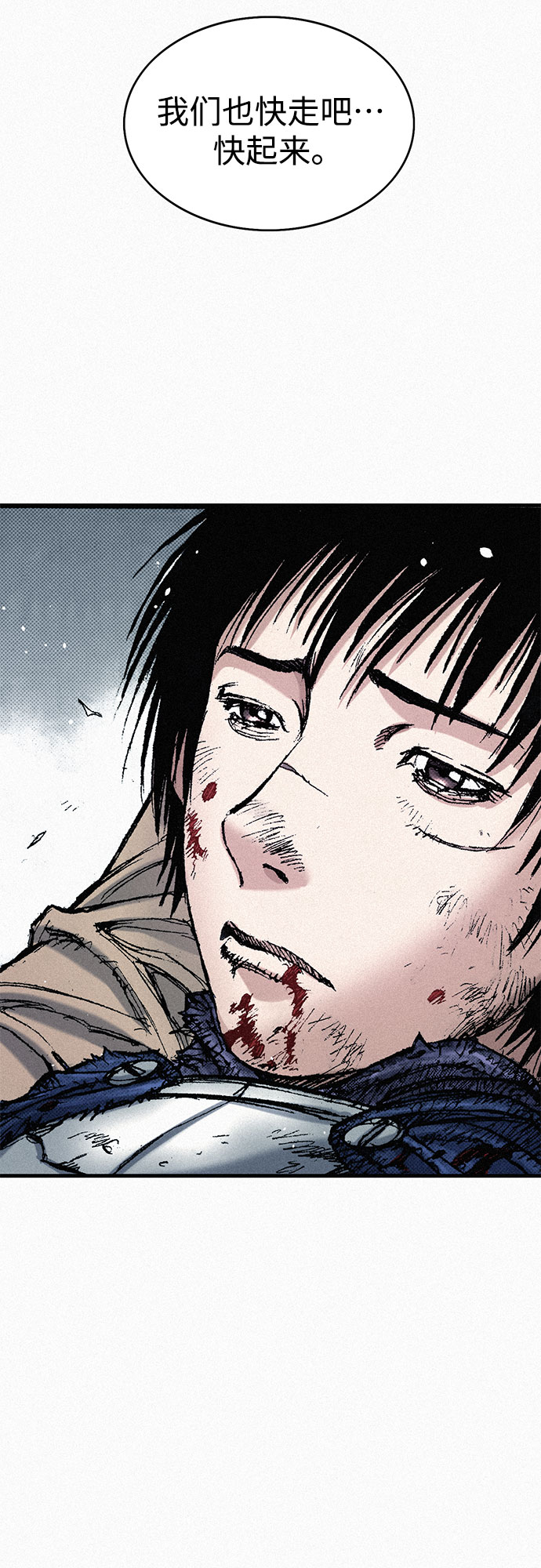 [第58话] 下一次战役62