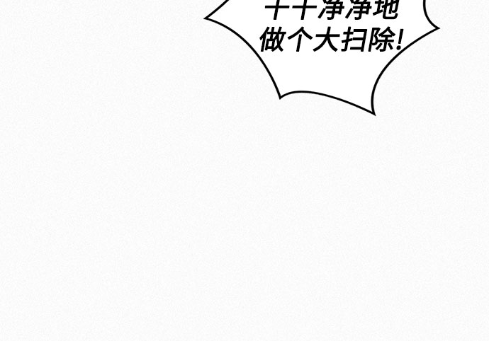 [第31话] 战士的复活42
