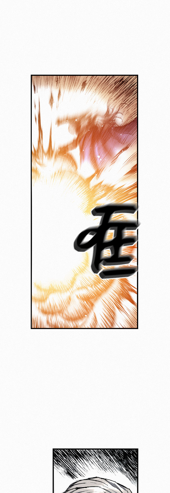 [第31话] 战士的复活56