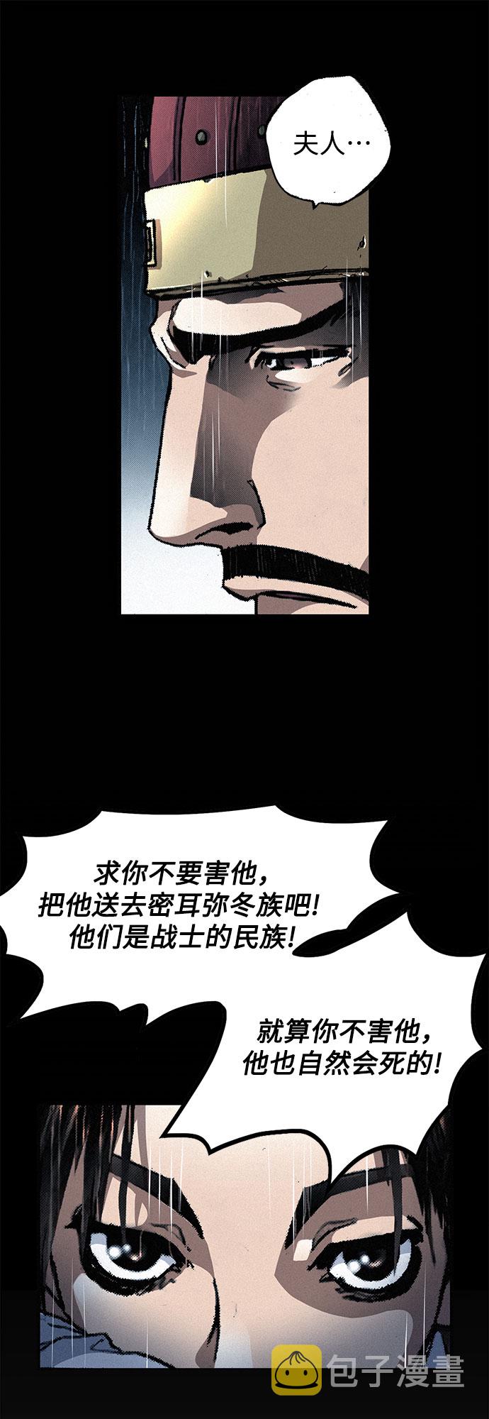 [第1话] 恶灵之子64