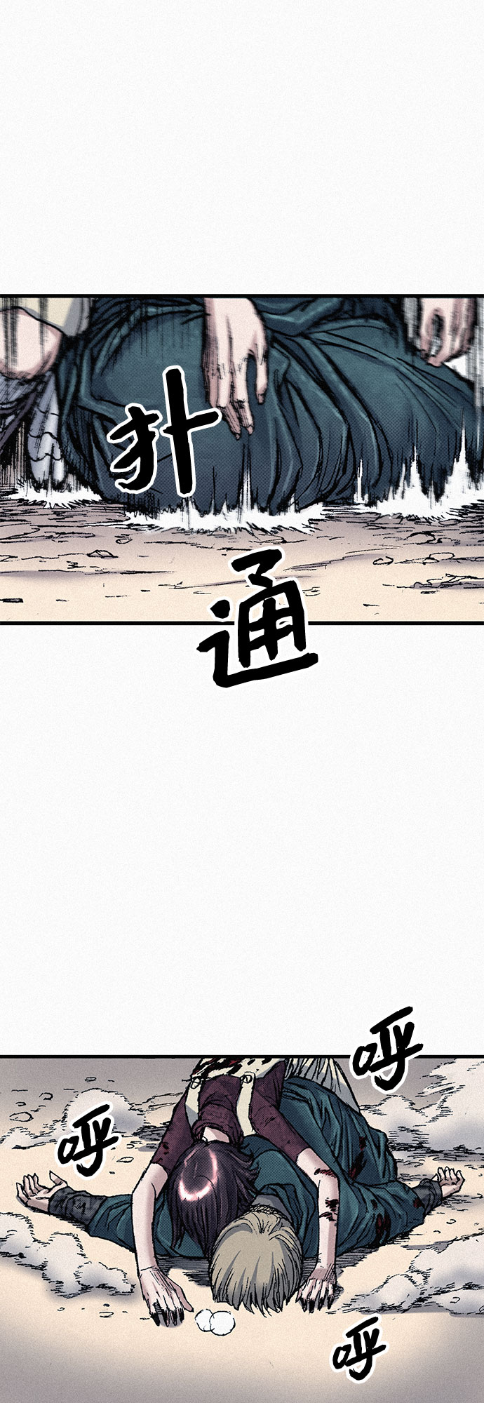 [第56话] 封锁城门85