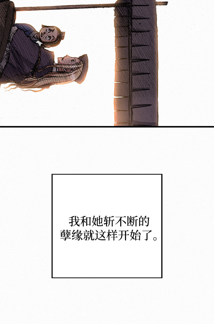 [第3话] 初遇56