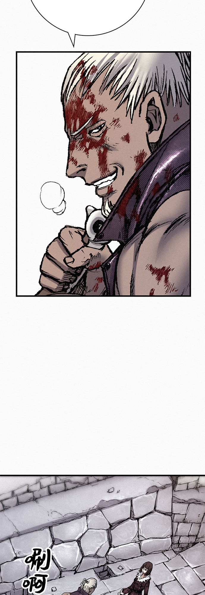[第76话] 追踪33