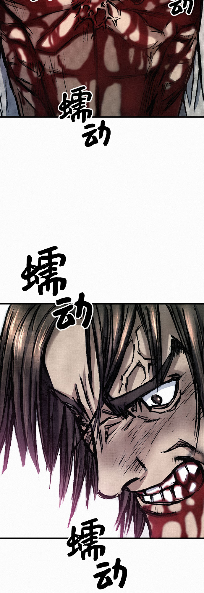 [第17话] 觉醒4