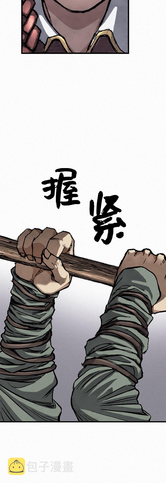 [第9话] 陷阱23