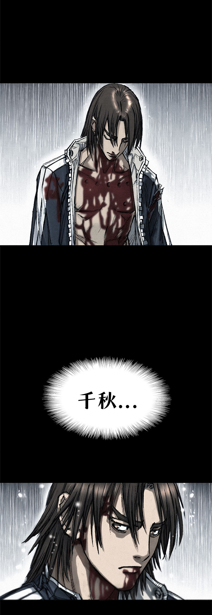 [第17话] 觉醒33