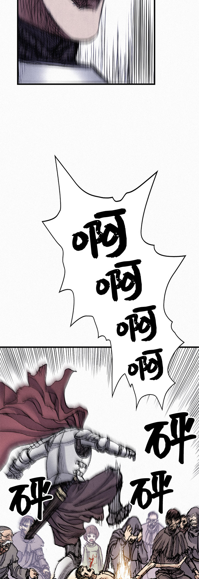 [第46话] 恶灵石90