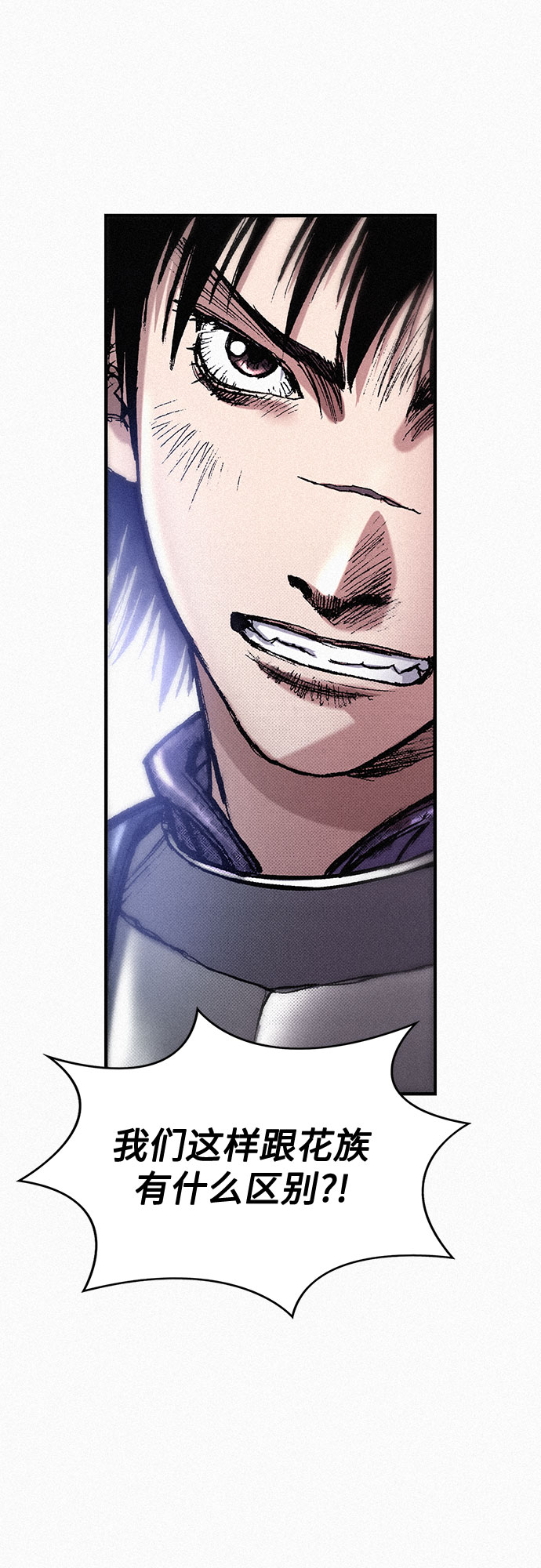 [第55话] 惨绝人寰56