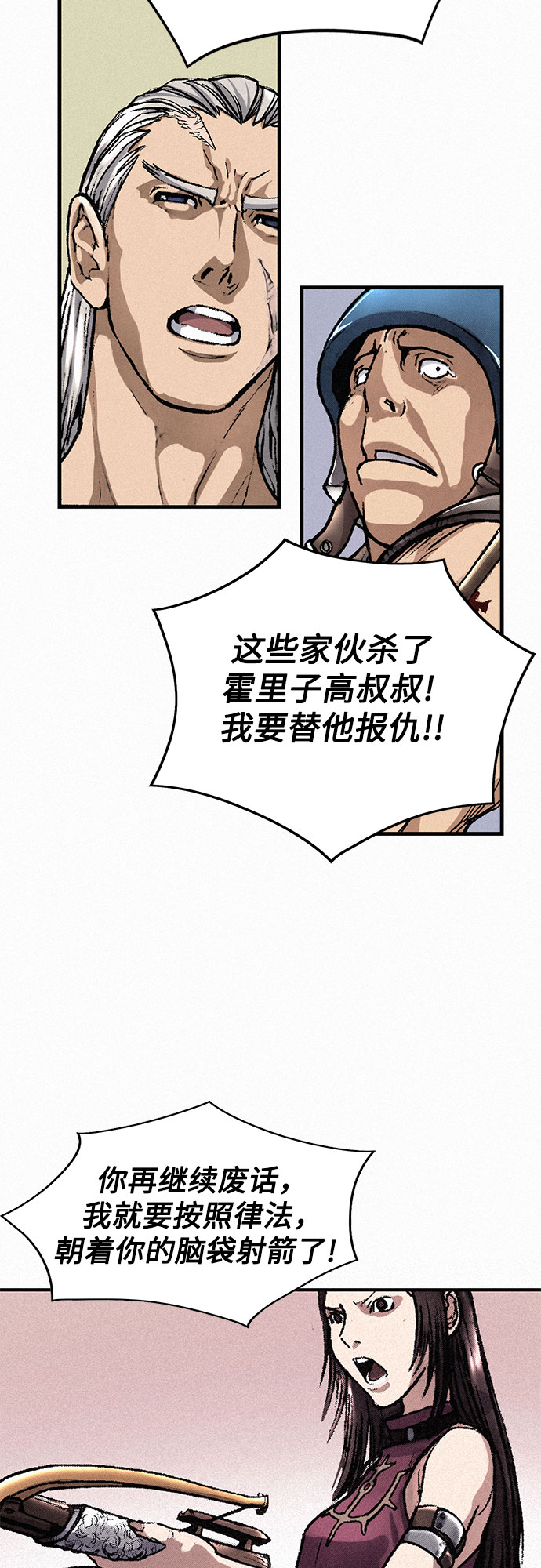[第4话] 乙巴素64