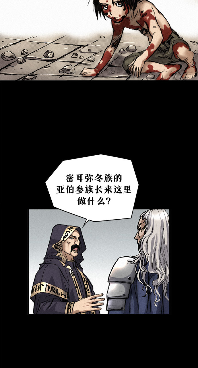 [第7话] 父亲64
