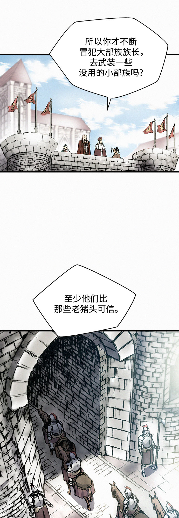 [第11话] 幻象72