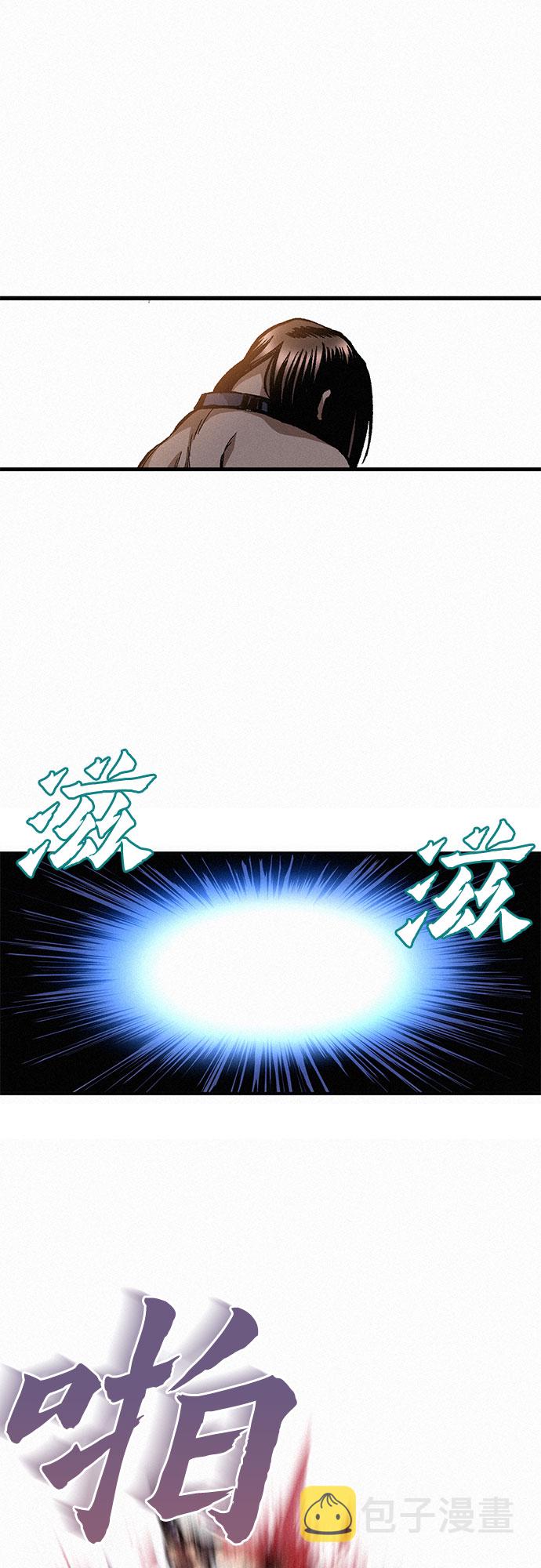 [第2话] 帕莎6