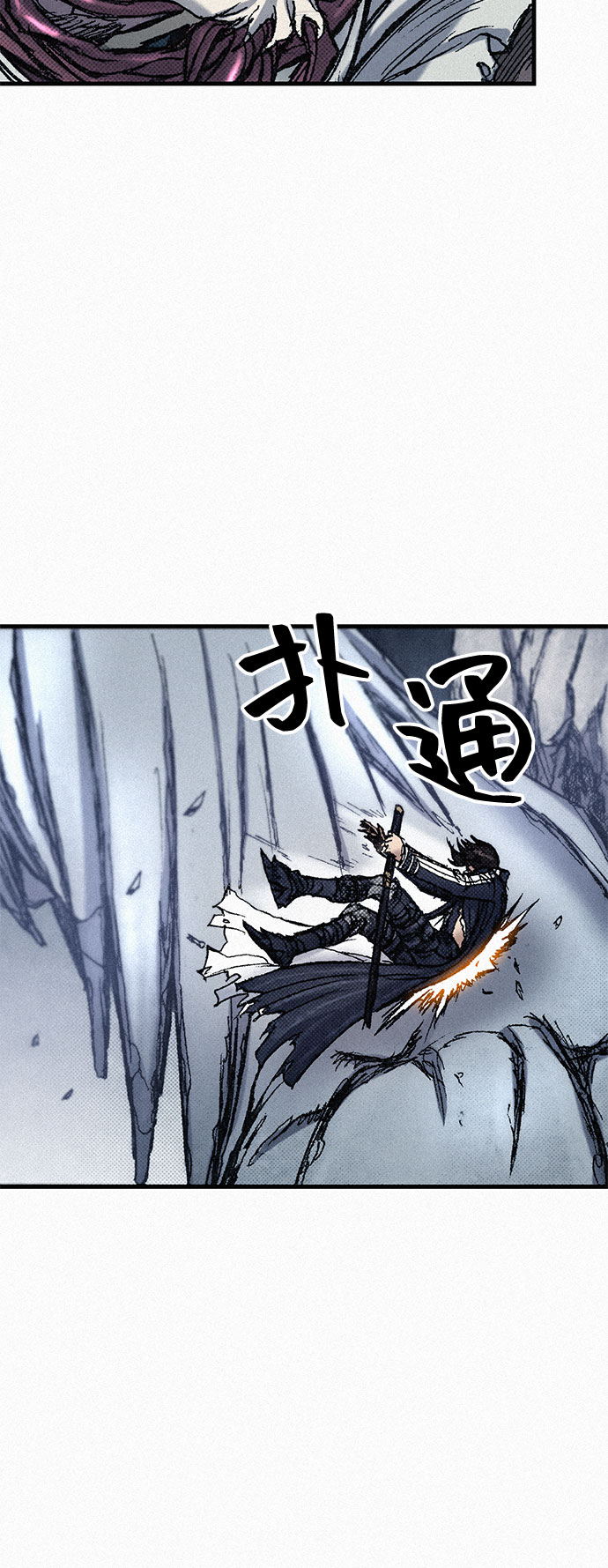 [第70话] 直视7