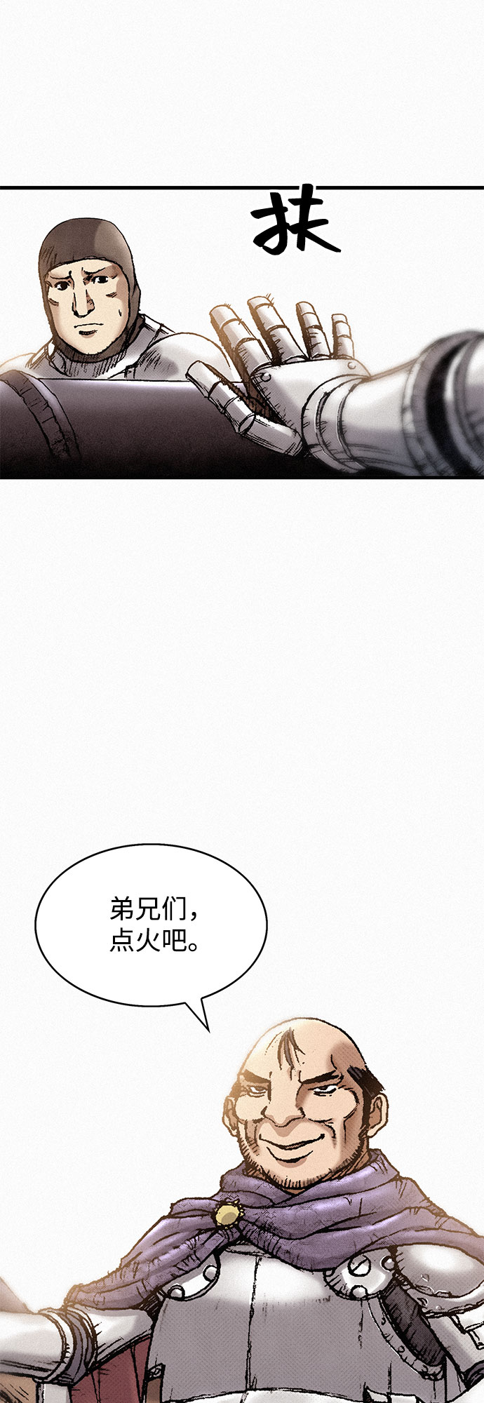 [第31话] 战士的复活39