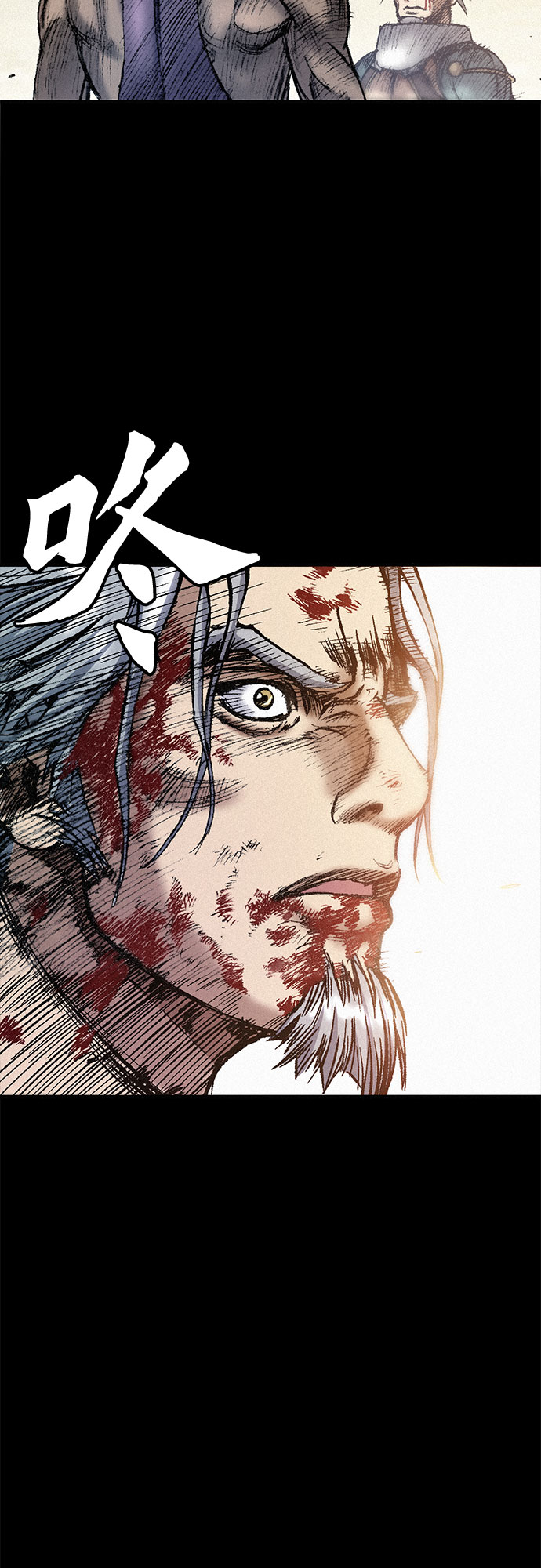 [第25话] 罪恶57
