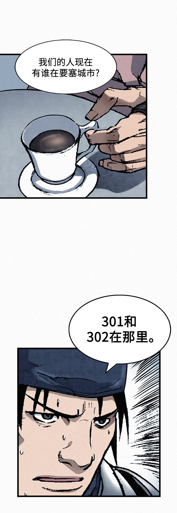 [第34话] 青狐97