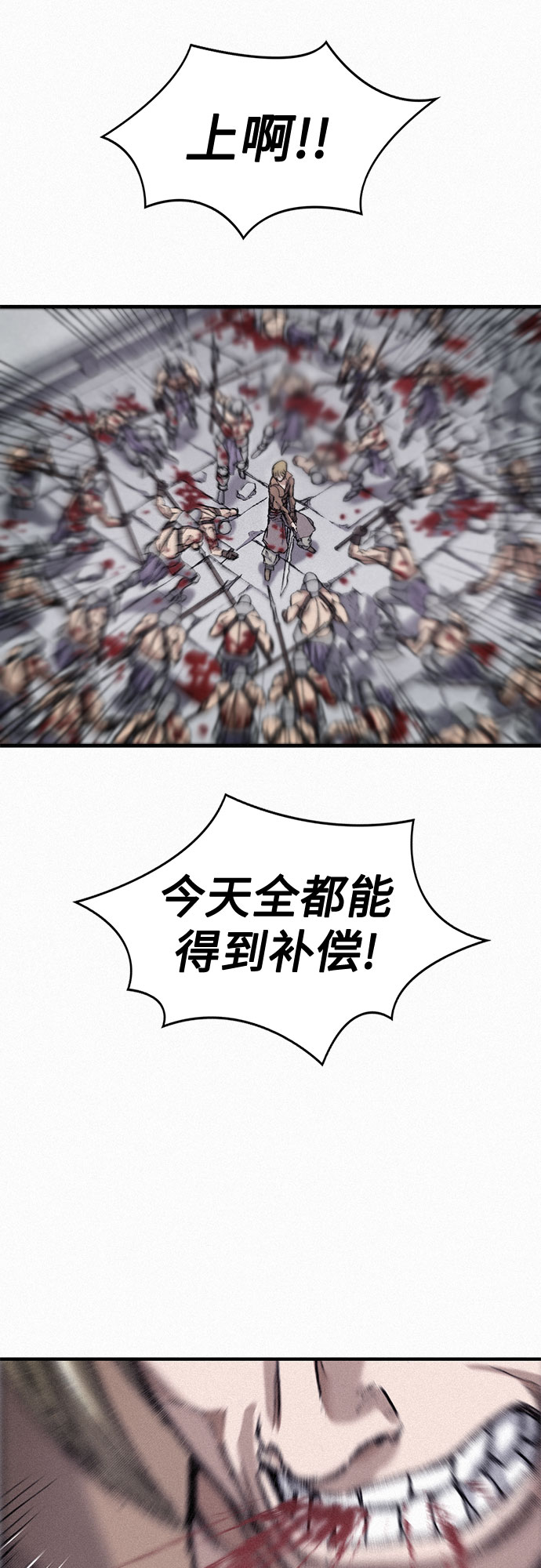 [第28话] 传说之日26