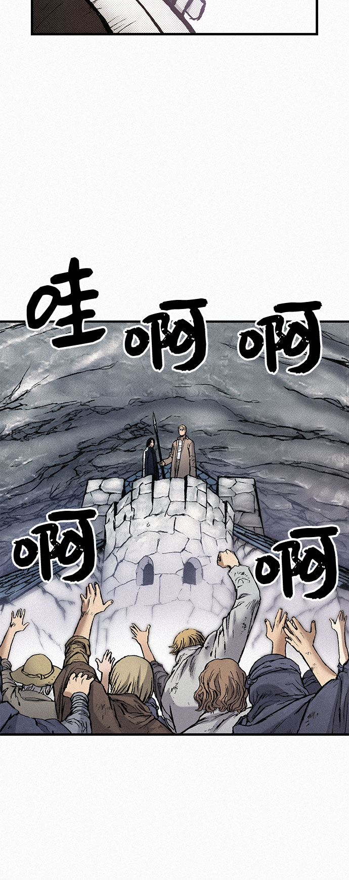 [第74话] 救赎者57