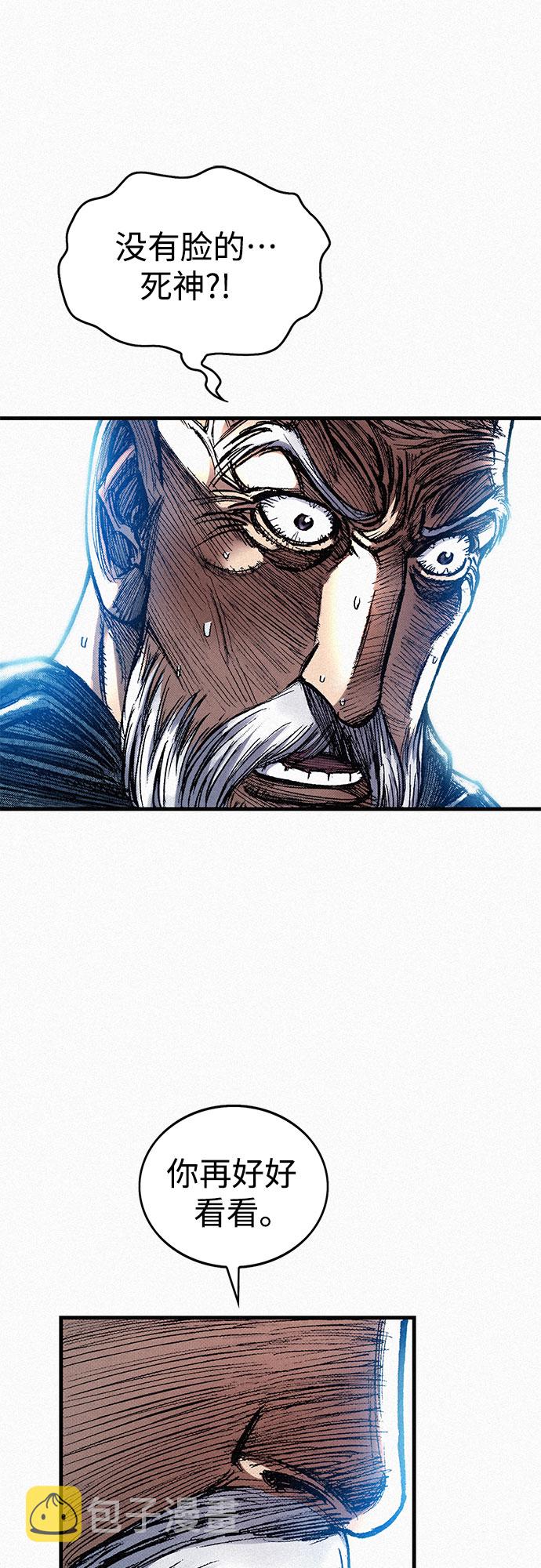 [第71话] 帷幕中的脸8