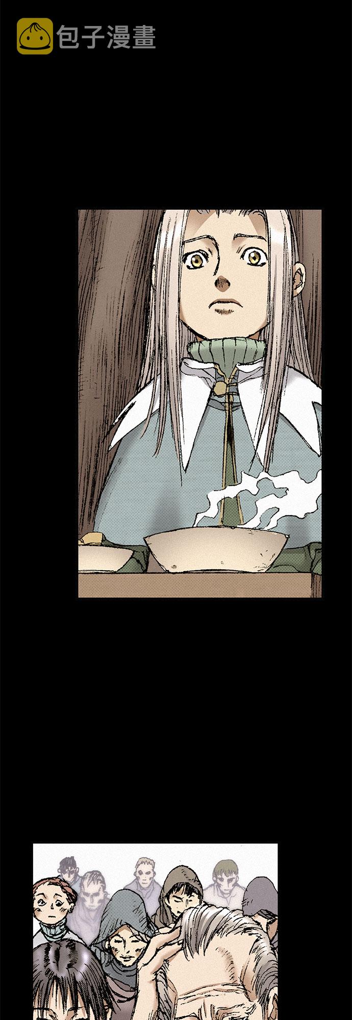 [第45话] 牲畜之罪16