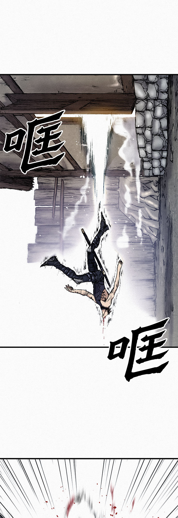 [第85话] 剑老人的真实身份48