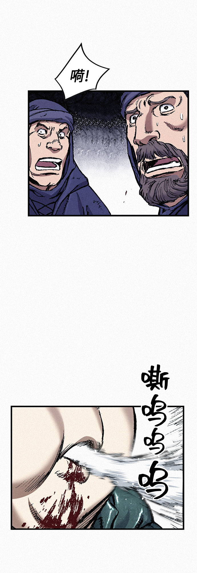 [第81话] 告别15