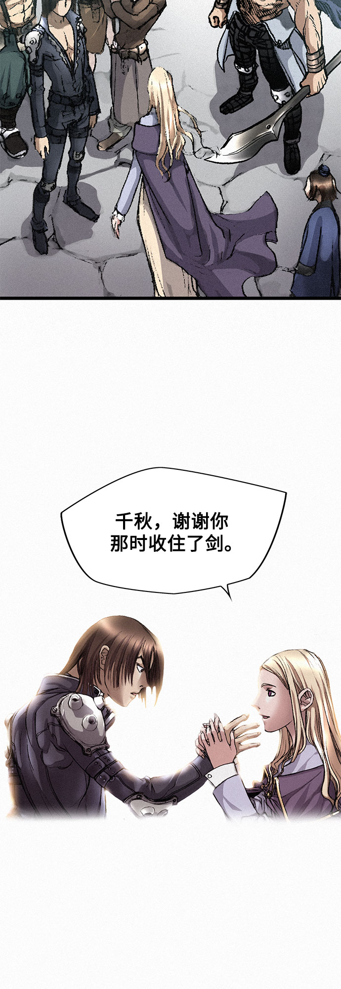 [第5话] 归来50