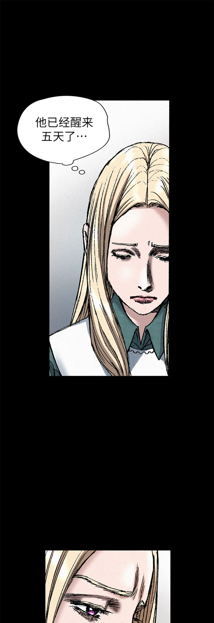 [第41话] 无面恐惧57