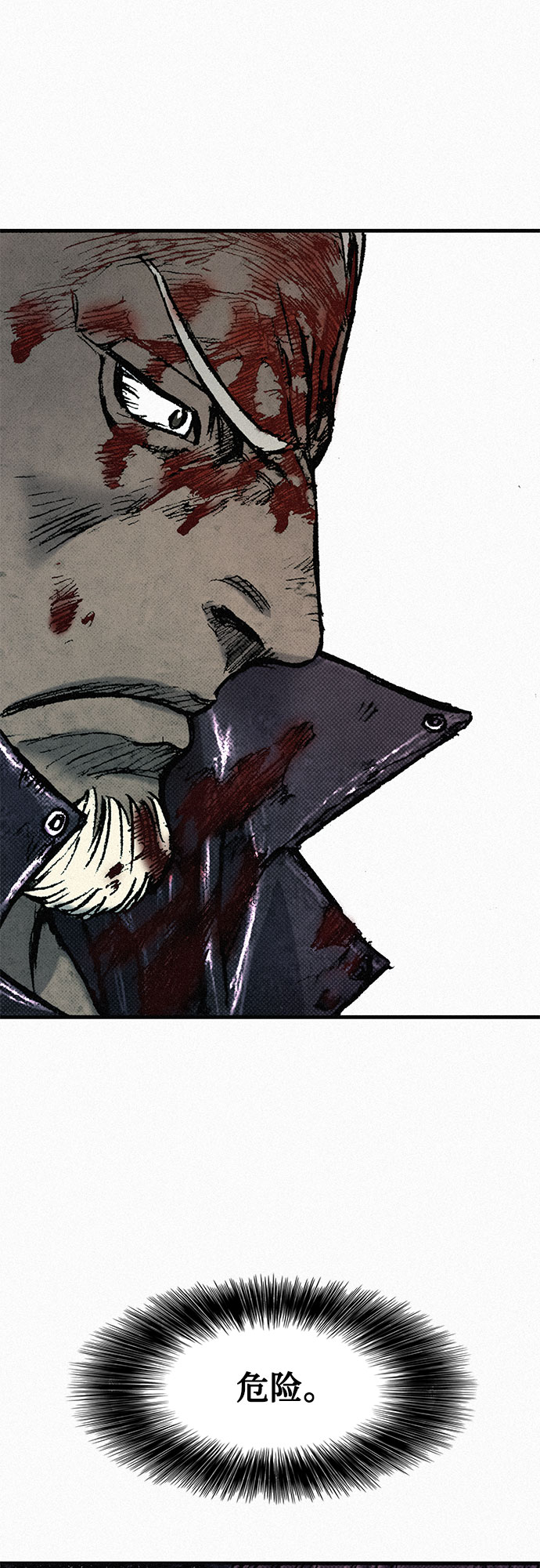 [第76话] 追踪37