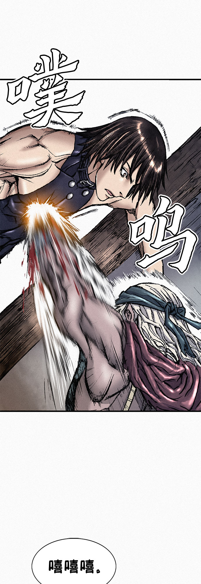 [第85话] 剑老人的真实身份40
