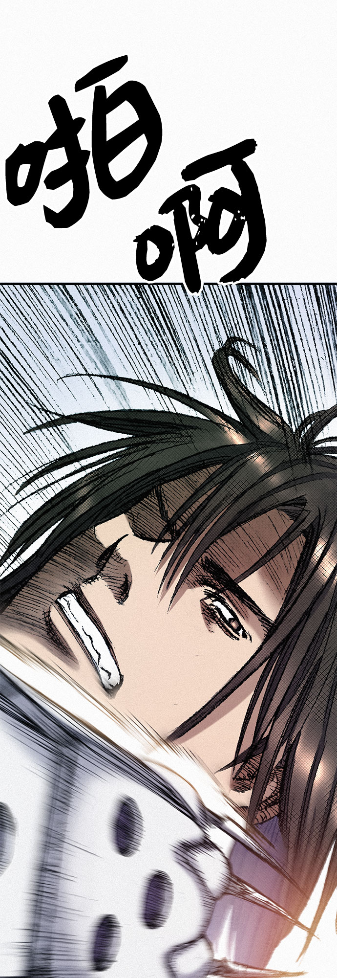 [第43话] 不死的人们12