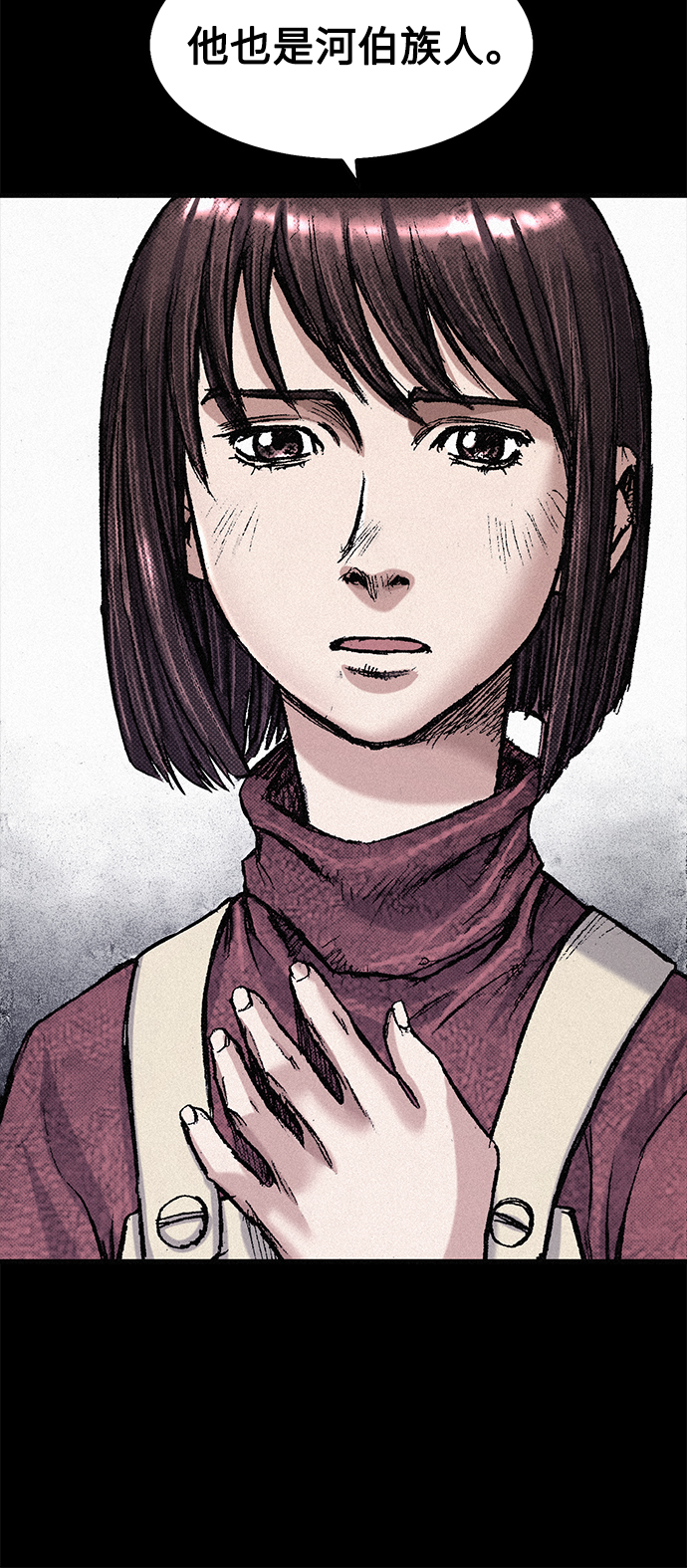 [第53话] 灭绝行动24