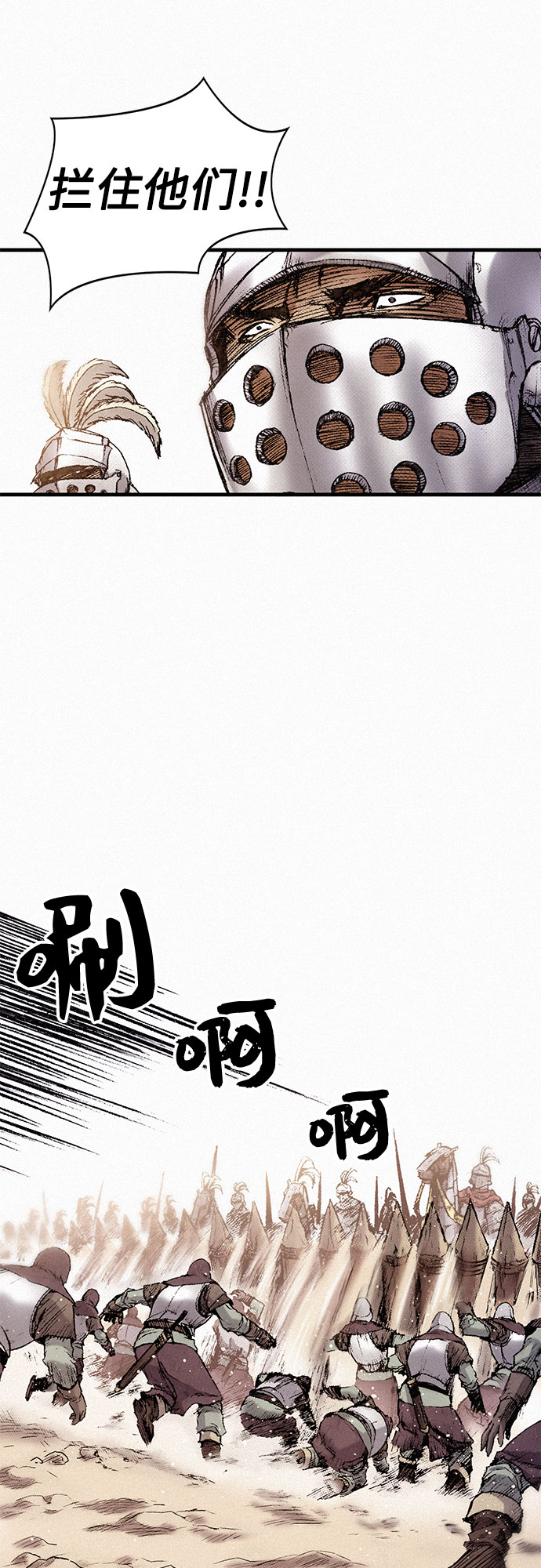 [第31话] 战士的复活23