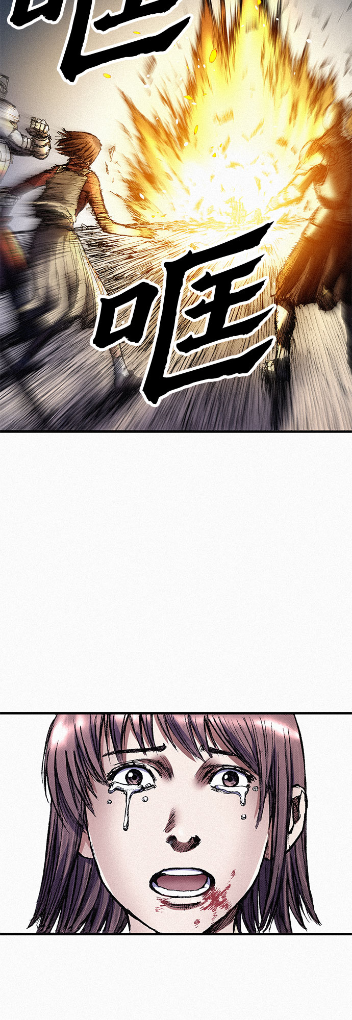 [第54话] 炮火44