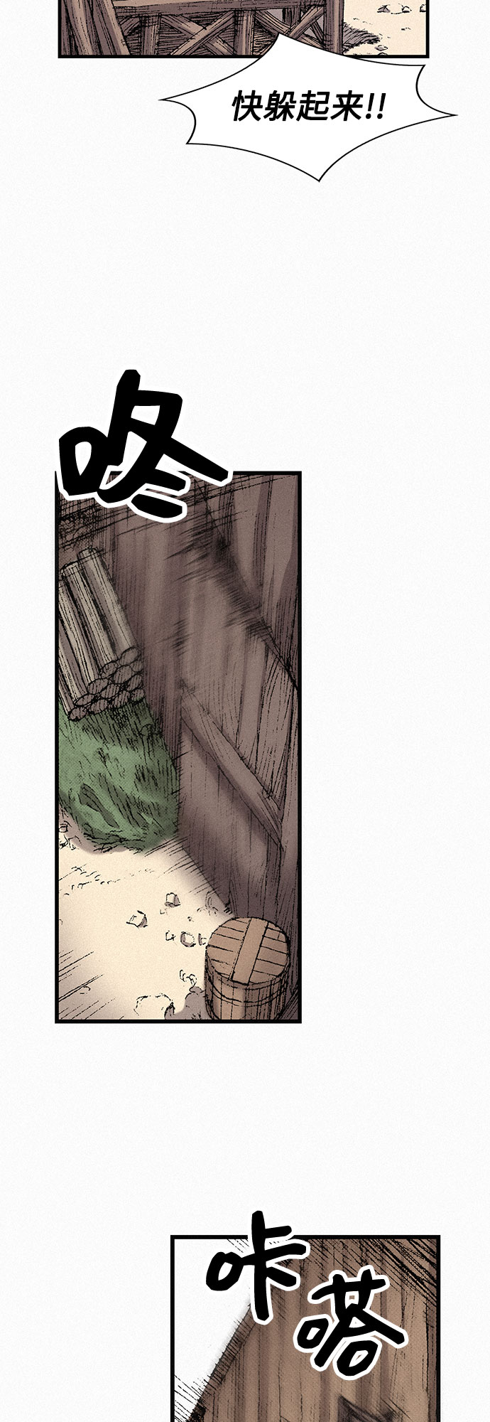 [第46话] 恶灵石74