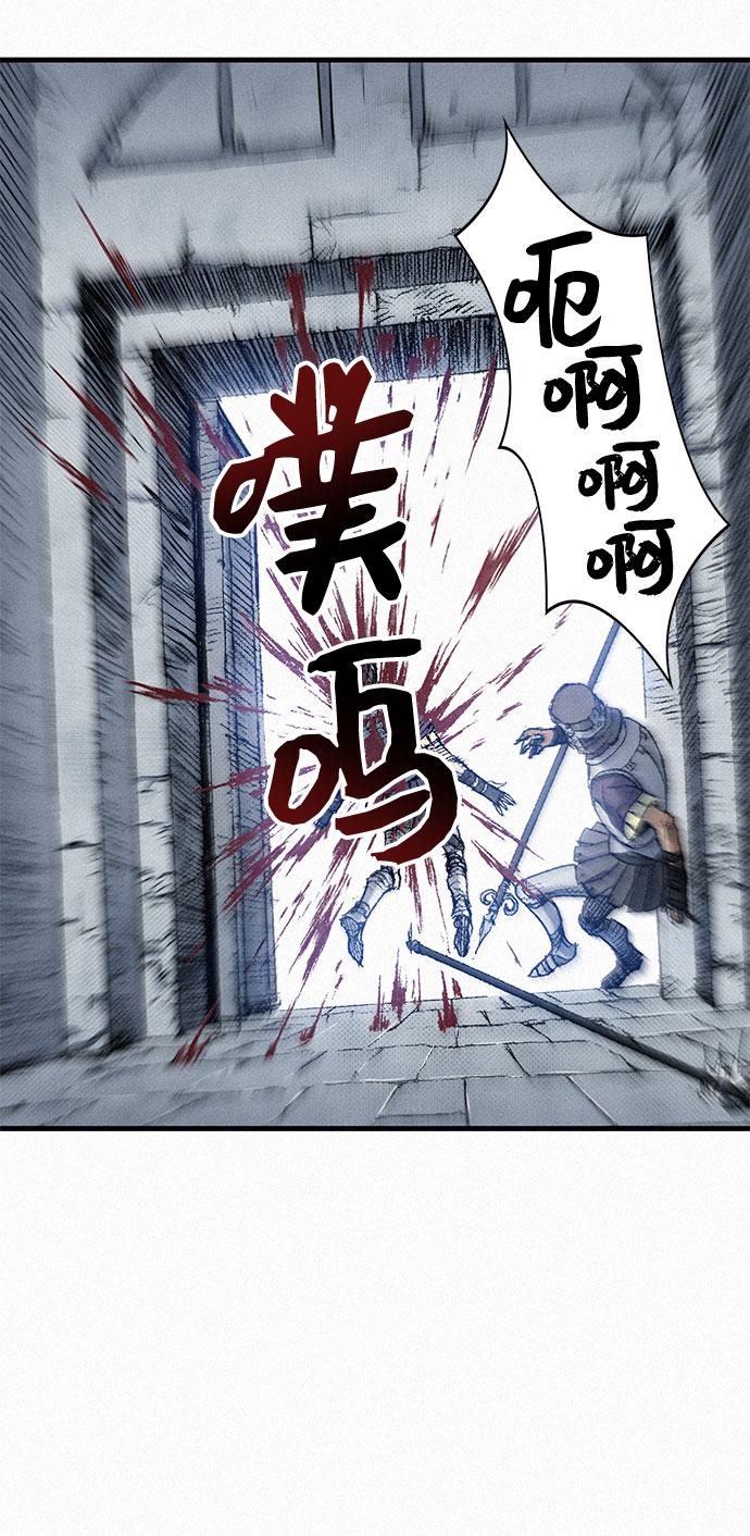 [第40话] 入侵者45