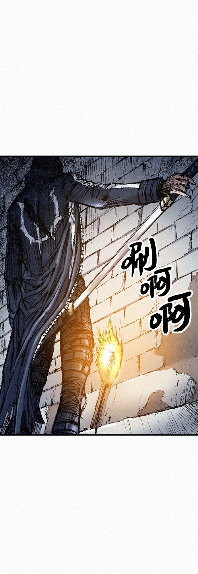 [第51话] 秘密根据地43