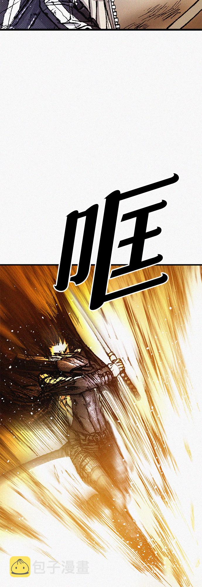 [第61话] 怪物71
