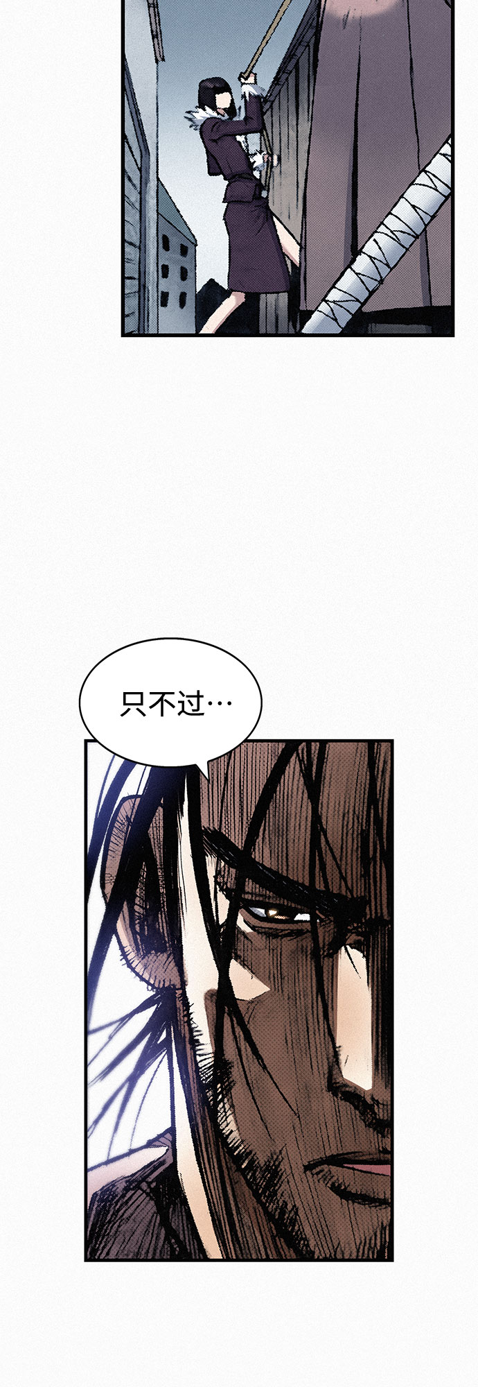 [第34话] 青狐68