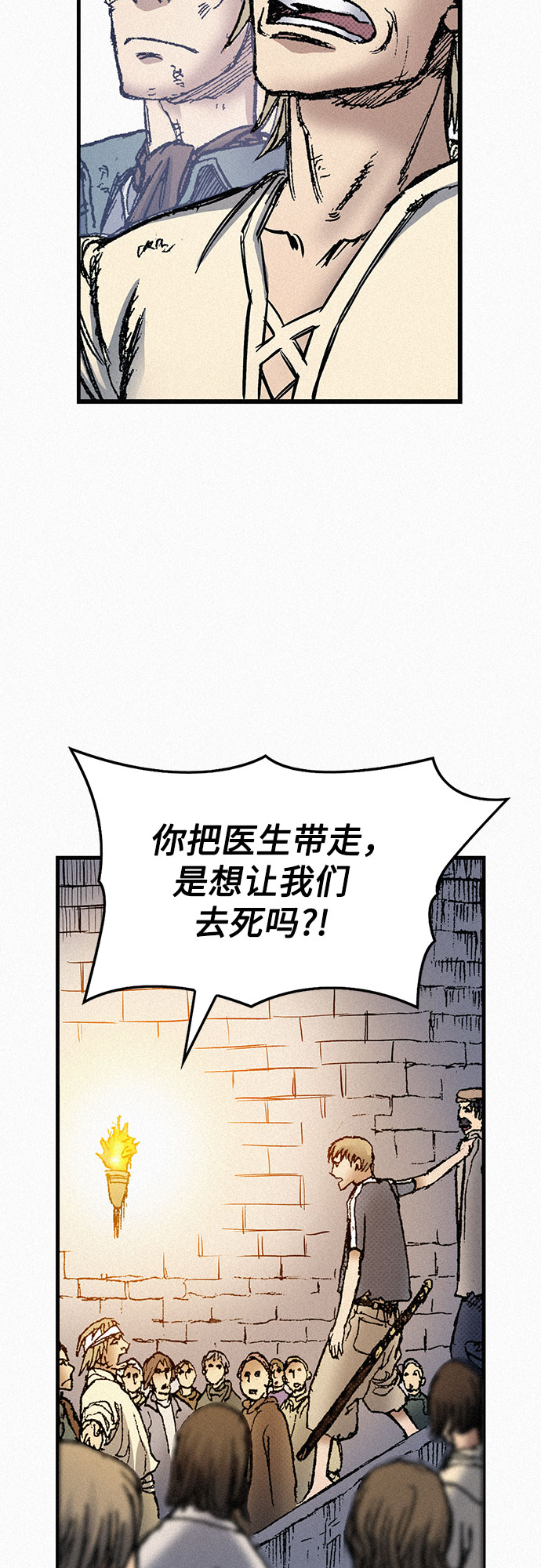 [第69话] 神都73