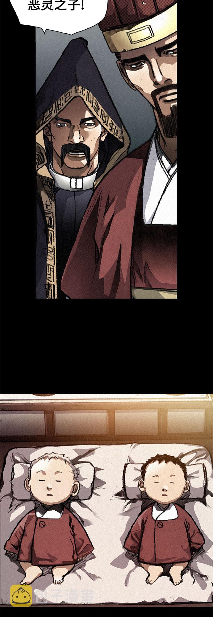 [第1话] 恶灵之子34