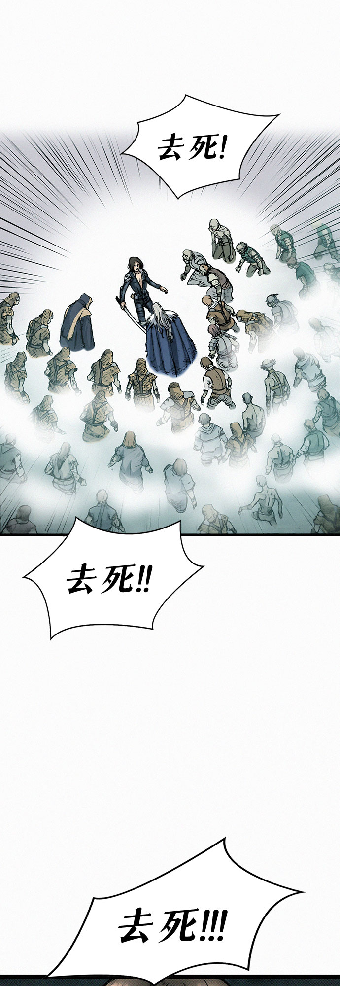 [第11话] 幻象16
