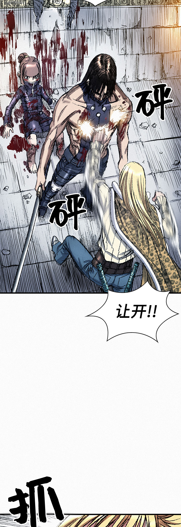 [第44话] 枷锁55